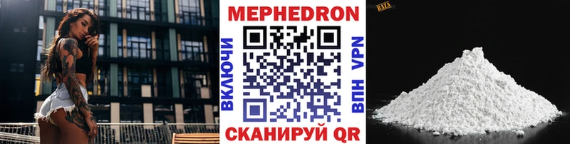Названия наркотиков Бутурлиновка Альфа ПВП Псилоцибиновые грибы Кокаин ГАШ Каннабис Меф