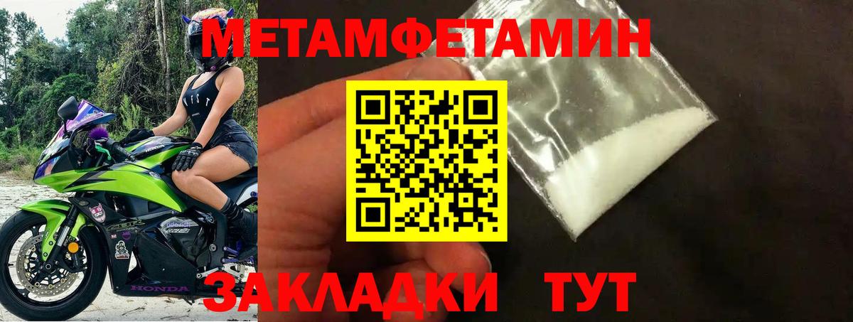 Amphetamine 97% Бутурлиновка