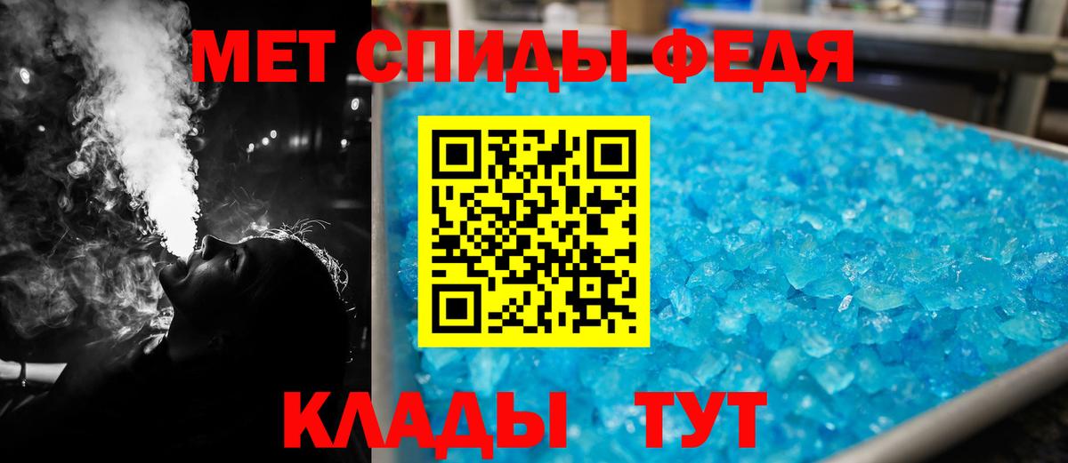 Амфетамин  АМФ 97%  Вход с VPN  Бутурлиновка 