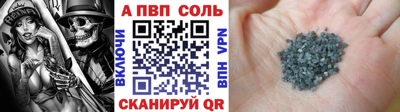 A-PVP крисы CK  Бутурлиновка 