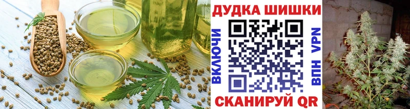 Еда ТГК конопля  Бутурлиновка 