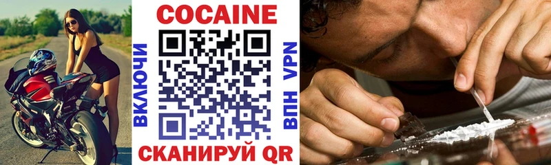 наркошоп  Бутурлиновка  КОКАИН 98% 
