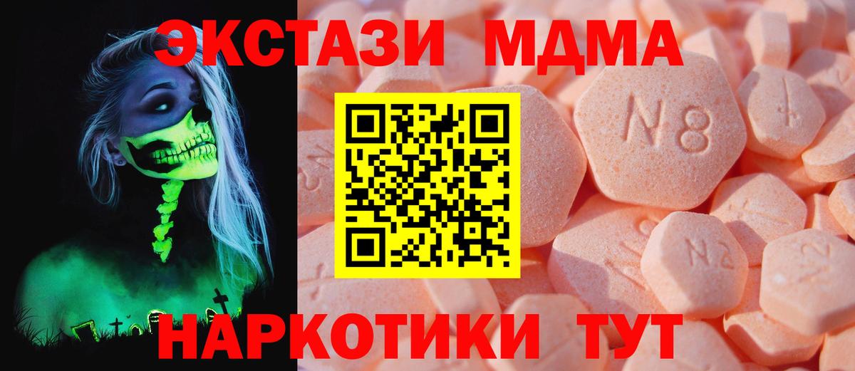 ЭКСТАЗИ Дубай  ЭКСТАЗИ louis Vuitton  Бутурлиновка  blacksprut ТОР  Вход с VPN 