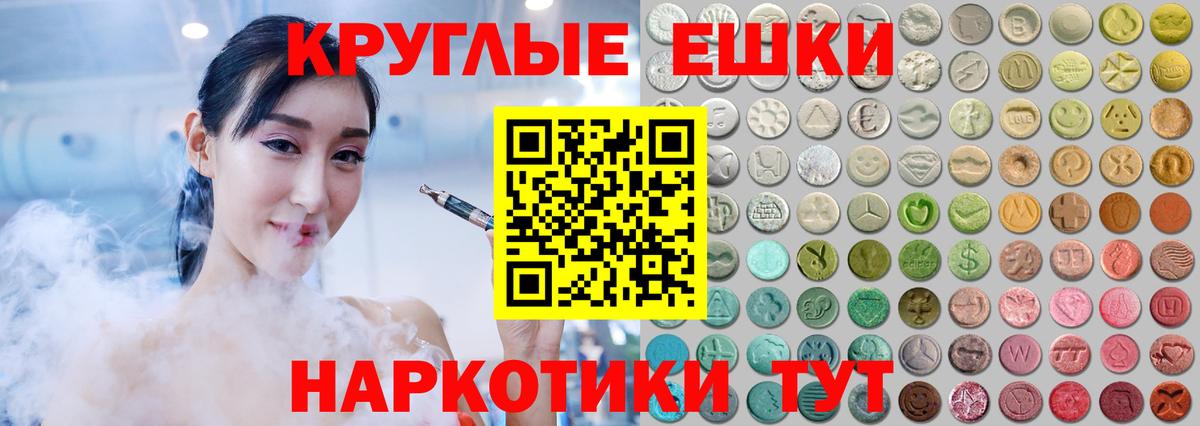 Ecstasy XTC Бутурлиновка