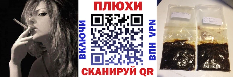 ГАШ гашик  kraken зеркало  Бутурлиновка  хочу  