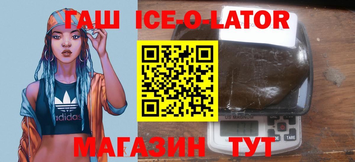 Гашиш индика сатива Бутурлиновка
