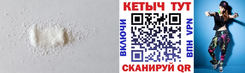 КЕТАМИН ketamine  даркнет сайт  Бутурлиновка 