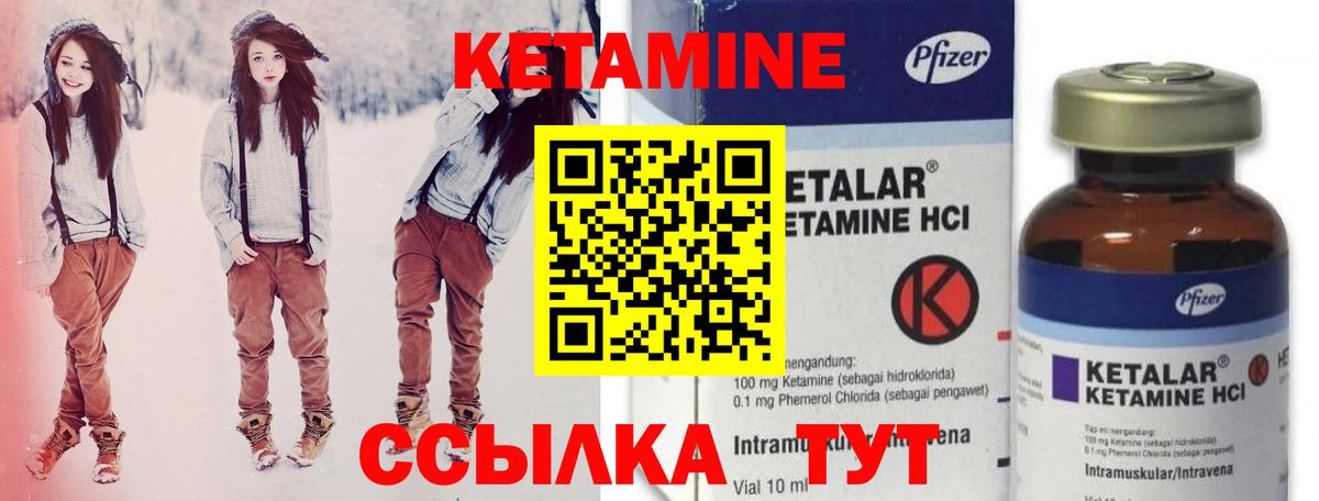 площадка состав    tor  Бутурлиновка  Вход с VPN  Кетамин ketamine 
