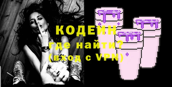 тгк Горнозаводск