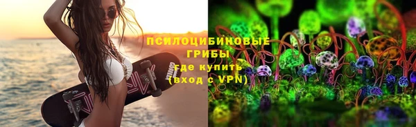 метадон Горно-Алтайск