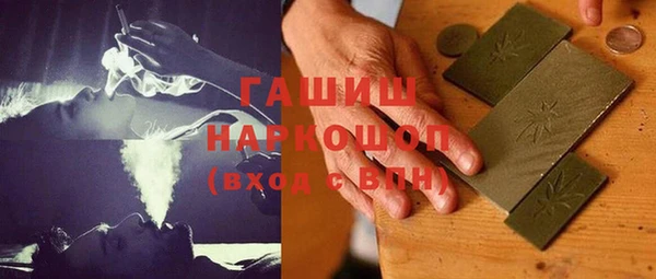 метадон Горно-Алтайск