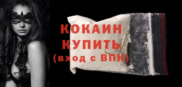 метадон Горно-Алтайск