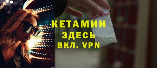 метадон Горно-Алтайск