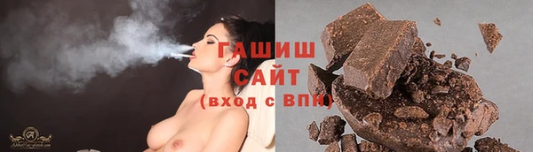 тгк Горнозаводск