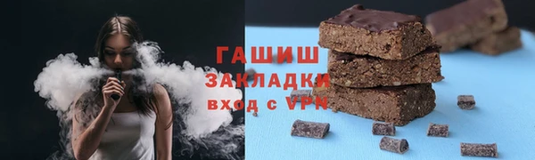 тгк Горнозаводск