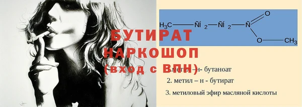 метадон Горно-Алтайск