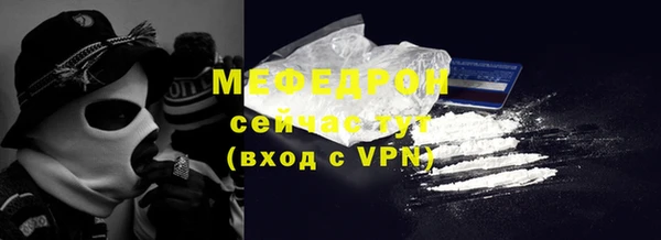 тгк Горнозаводск