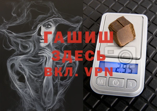 тгк Горнозаводск