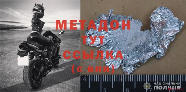 метадон Горно-Алтайск