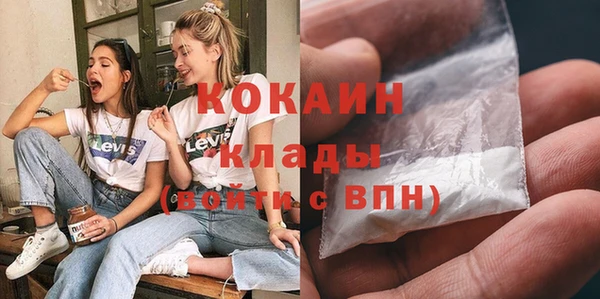 прущая мука Карабаново