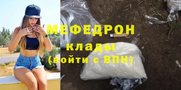 тгк Горнозаводск