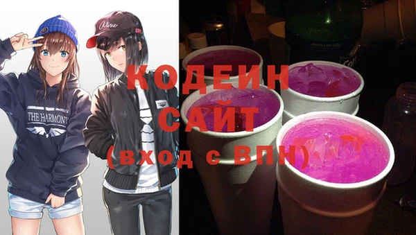 метадон Горно-Алтайск