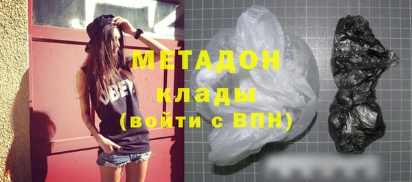 метадон Горно-Алтайск