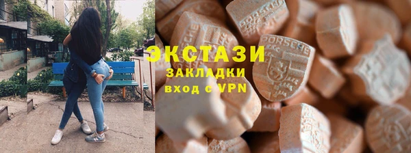 винт Тобольск