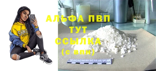 тгк Горнозаводск