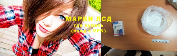 тгк Горнозаводск