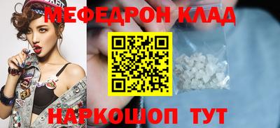 прущие грибы Нарткала