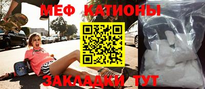 прущие грибы Нарткала