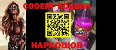 наркотики Наро-Фоминск