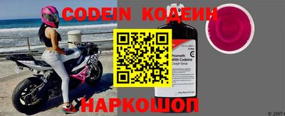 наркотики Наро-Фоминск