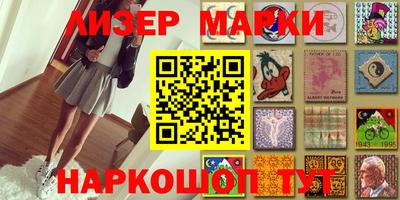 наркотики Наро-Фоминск