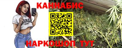наркотики Наро-Фоминск