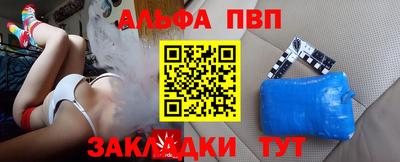 наркотики Наро-Фоминск