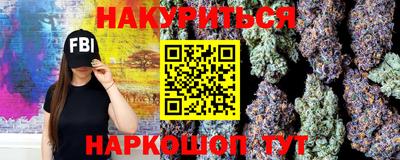 прущие грибы Нарткала