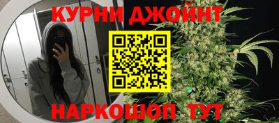наркотики Наро-Фоминск