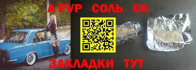 наркотики Наро-Фоминск