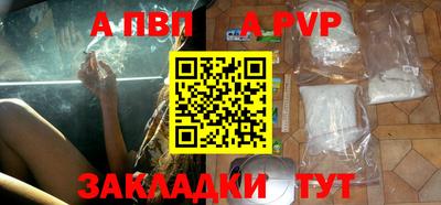 наркотики Наро-Фоминск