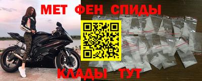 наркотики Наро-Фоминск