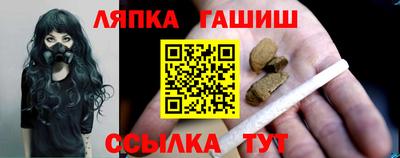 наркотики Наро-Фоминск