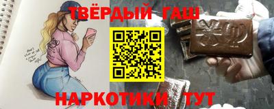 наркотики Наро-Фоминск