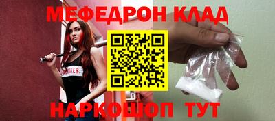 прущие грибы Нарткала
