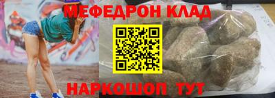 наркотики Наро-Фоминск