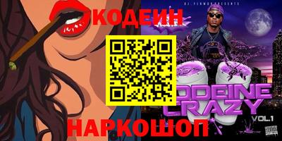 наркотики Наро-Фоминск