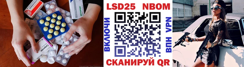 LSD-25 экстази ecstasy  OMG ссылки  Бутурлиновка 