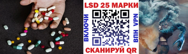 Лсд 25 экстази кислота Бутурлиновка