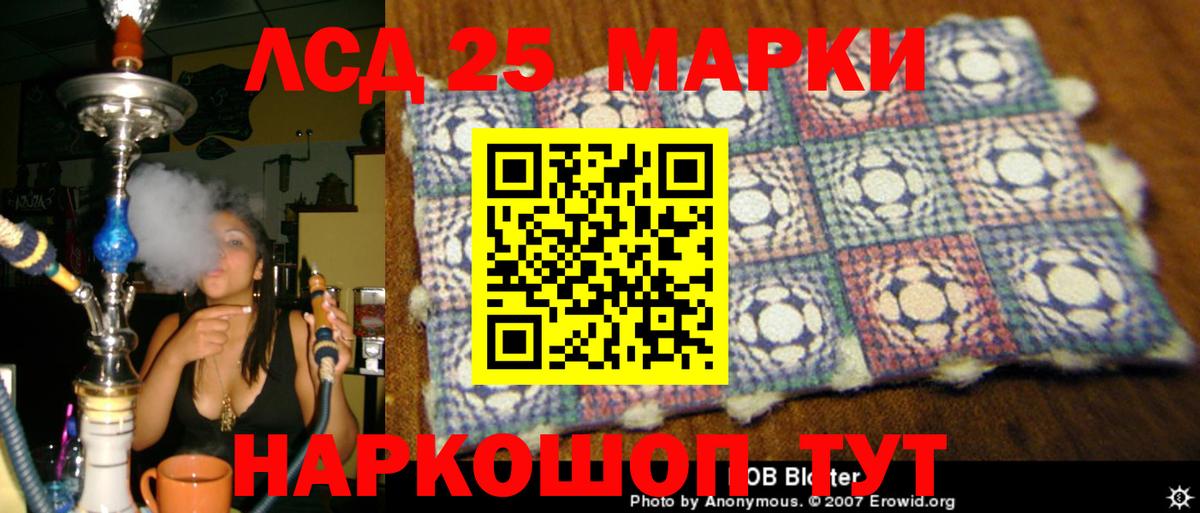 ЛСД экстази кислота  Вход с VPN  Бутурлиновка  MEGA ТОР  LSD-25 экстази ecstasy 